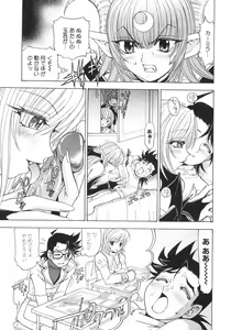 Page 111 of Outama - preview thumbnail