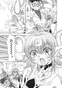 Page 13 of Outama - preview thumbnail