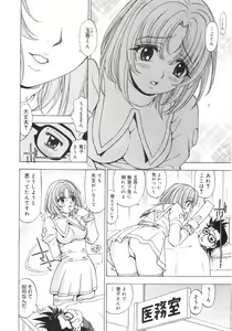 Page 150 of Outama - preview thumbnail