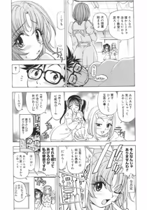 Page 151 of Outama - preview thumbnail