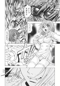 Page 154 of Outama - preview thumbnail
