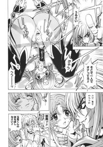 Page 156 of Outama - preview thumbnail