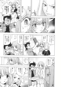 Page 175 of Outama - preview thumbnail
