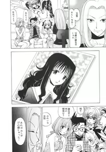 Page 176 of Outama - preview thumbnail