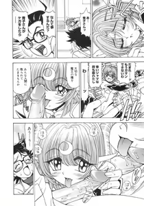 Page 44 of Outama - preview thumbnail
