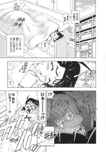 Page 53 of Outama - preview thumbnail