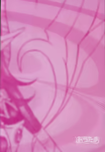 Page 6 of Outama - preview thumbnail