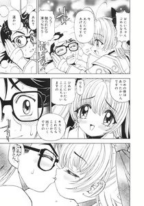 Page 69 of Outama - preview thumbnail