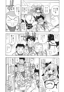 Page 79 of Outama - preview thumbnail