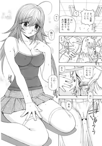 Page 86 of Outama - preview thumbnail