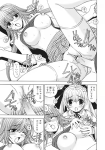 Page 95 of Outama - preview thumbnail
