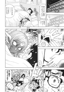 Page 98 of Outama - preview thumbnail