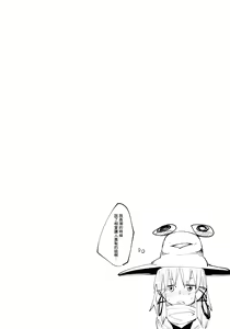 Page 23 of Suwa Shota Sono Tsugi - preview thumbnail