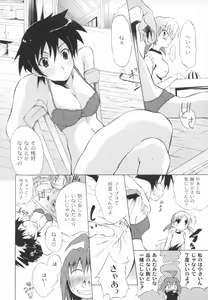 Page 25 of Otogi no Haruka - preview thumbnail