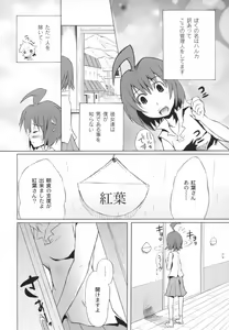 Page 27 of Otogi no Haruka - preview thumbnail