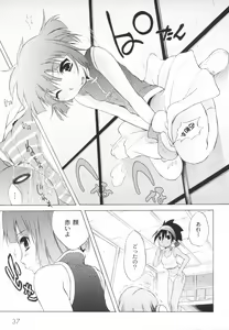 Page 42 of Otogi no Haruka - preview thumbnail