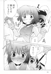 Page 43 of Otogi no Haruka - preview thumbnail