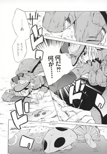 Page 59 of Otogi no Haruka - preview thumbnail