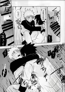 Page 23 of ma ga sashimashita - preview thumbnail
