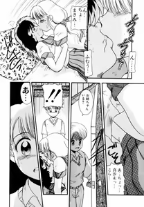 Page 11 of Pichi pichi - preview thumbnail