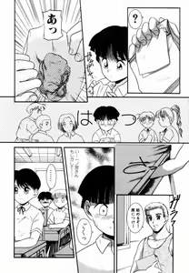 Page 137 of Pichi pichi - preview thumbnail