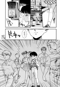 Page 149 of Pichi pichi - preview thumbnail