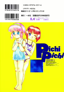Page 154 of Pichi pichi - preview thumbnail