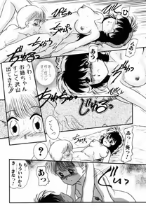 Page 38 of Pichi pichi - preview thumbnail