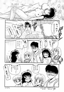 Page 41 of Pichi pichi - preview thumbnail