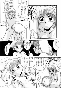 Page 49 of Pichi pichi - preview thumbnail