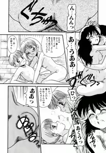 Page 53 of Pichi pichi - preview thumbnail