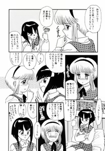 Page 61 of Pichi pichi - preview thumbnail