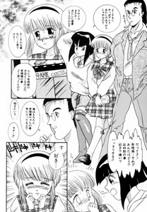 Page 75 of Pichi pichi - preview thumbnail