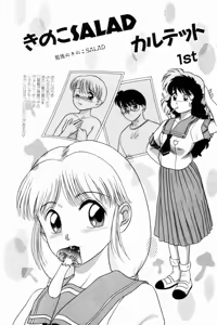 Page 8 of Pichi pichi - preview thumbnail