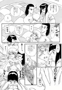 Page 82 of Pichi pichi - preview thumbnail