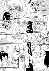 Page 85 of Pichi pichi - preview thumbnail