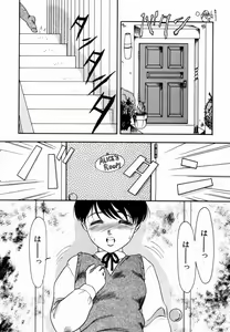 Page 89 of Pichi pichi - preview thumbnail