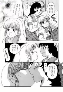 Page 10 of Pichi pichi - preview thumbnail