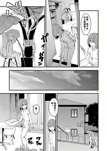 Page 10 of Ch. 1 Elf no Joou-sama, Toujou! | 第一話 精靈的女王大人、登場! - preview thumbnail