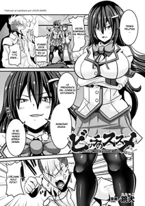 Bitch no Susume ~Mesu ni Mezameru Seitokaichou~ Ch. 1 — hentai manga cover on Fhentai