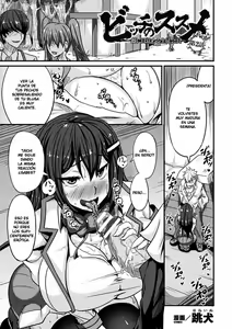 Bitch no Susume ~Mesu ni Mezameru Seitokaichou~ Ch. 2 — hentai manga cover on Fhentai