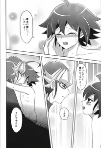 Page 13 of Kyo no yuutsu - preview thumbnail