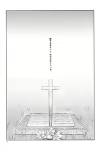 Page 21 of Kyo no yuutsu - preview thumbnail