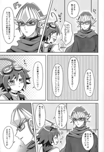 Page 4 of Kyo no yuutsu - preview thumbnail