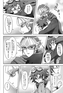 Page 5 of Kyo no yuutsu - preview thumbnail