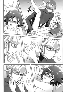 Page 7 of Kyo no yuutsu - preview thumbnail