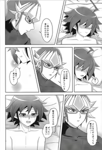 Page 9 of Kyo no yuutsu - preview thumbnail