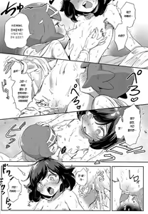 Page 28 of Onnanoko-tachi no Himitsu no Bouken 3 | 여자아이들의 비밀의 모험 3 - preview thumbnail