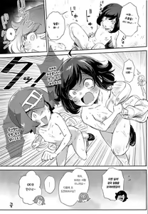 Page 33 of Onnanoko-tachi no Himitsu no Bouken 3 | 여자아이들의 비밀의 모험 3 - preview thumbnail