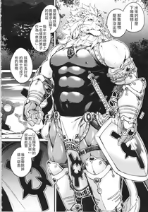 Page 5 of DUMP | 唾棄 - preview thumbnail